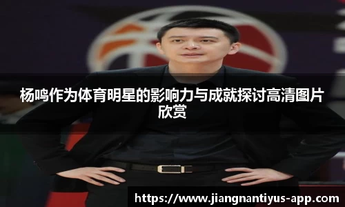 江南体育官网