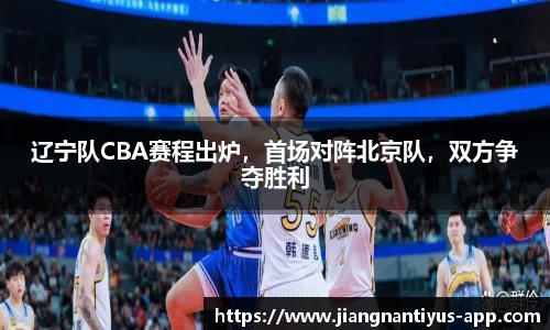 江南体育