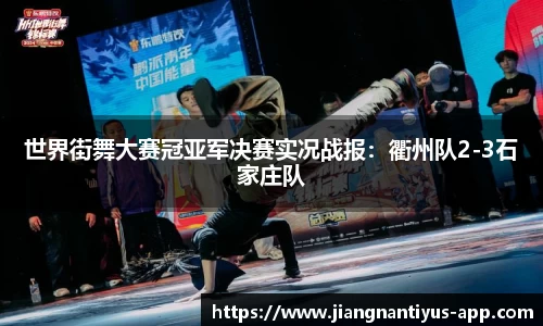 江南体育