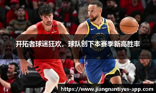 江南体育官网