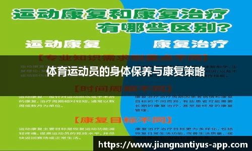 江南体育平台