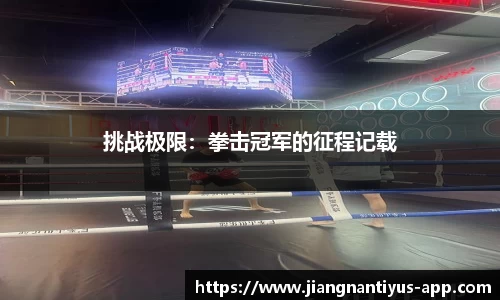 江南体育app