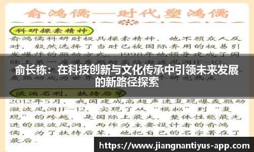 江南体育官网