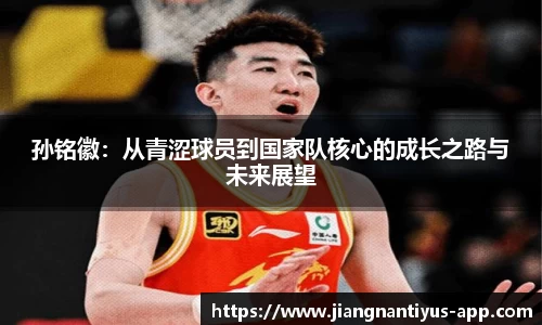 江南体育平台