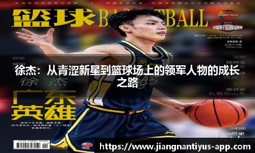 江南体育官网